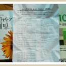 이춘농장 이미지