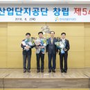 동남공단 이미지