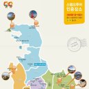 서산 경주김씨 계암고택 | 한옥스테이 | 모바일 스탬프투어 | 여자 둘이 뚜벅이 | 국내 명소 | 충남...