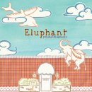 Eluphant 1집 [Eluphant Bakery] 이미지