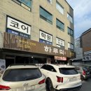 하루덕 구리본점 이미지