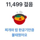 황금대박점 이미지