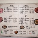 동림동 행정복지센터 대회의실 | 광주 동림동 단골이 많은 숨은 동네 맛집 “삼남매”후기