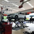 대동휠앤타이어 이미지