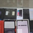 성주휴대폰 친절하고 가성비 좋은 영보통신