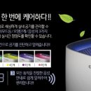 정수기할인마트