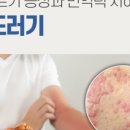 도화탑내과의원