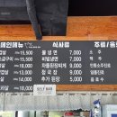 우리동네 삼겹살 법원점 네이버블로그