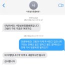 사랑실천동물병원 이미지