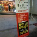 세운장 이미지