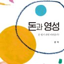 영성아트센터 이미지