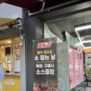 성환축산물유통