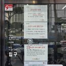 잠실역 3번출구(잠실자전거수리센터앞) | 은혜로운 송파구 잠실 자전거 수리센터