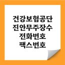 무주읍239 티스토리