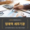 세무법인성우 이미지