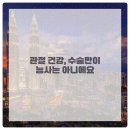 마포공덕튼튼본정형외과의원 네이버블로그