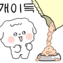 핑크 그라운드 이미지