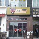 강순자옛맛김치찌개운정해솔