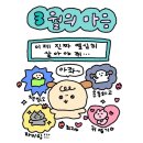 논산딸기마을 이미지