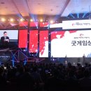 주식회사 나딕게임즈 이미지