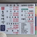 능이네오리세상