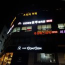 산본미래권투 이미지