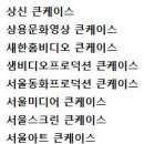 새한영상미디어 이미지