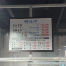 만수정 | 용인 장어 맛집 만수정 본점 방문후기