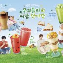 메가커피 티스토리