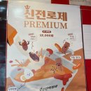신전떡볶이(중앙대점)