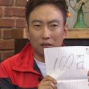 강화먹방