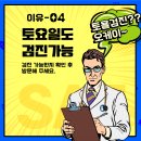 맑은샘병원 이미지