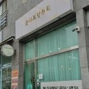 자유로19번길 이미지