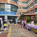 두호고등학교 이미지