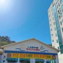부산 기장장어구이맛집 대변항 오양수산장어구이센터 솔직후기 방문기