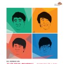 여민락콘서트 이미지