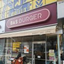 대치1-109 | 대치동 맛집 햄버거 |바스버거 대치역점| 솔직후기