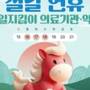의료법인 청구성심병원 이미지