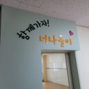 기림인테리어 이미지