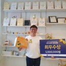 아름답게 그린배 영농조합 법인 이미지