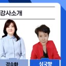 보드게임 지도사 2급 자격증반 이미지