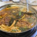 동삼지구대 | 부산영도맛집/영도해장국맛집/영도감자탕맛집 <맛나감자탕 동삼점>