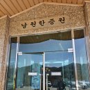 한증원스테이 펜션 | 남원 한증원 전북 찜질방 남원 가볼만한곳
