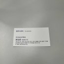 하나테마여행사