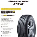 대동휠앤타이어 이미지