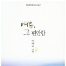 카페레체 이미지