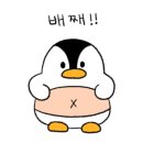 칠구빵빵통닭