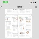 피어나네일앤뷰티
