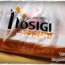 호식이두마리치킨 강서지사점 이미지