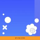 [현캐달글 097] 이미지